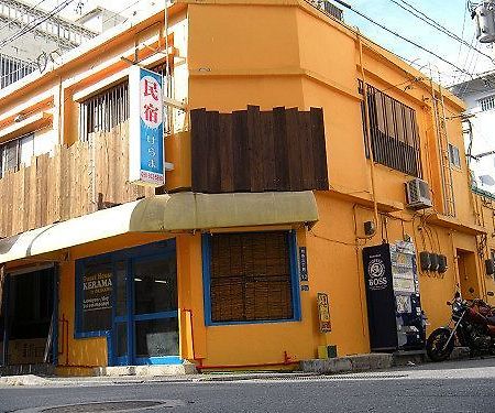 Okinawa Guest House Kerama Naha Exterior photo
